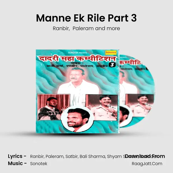 Manne Ek Rile Part 3 mp3 song