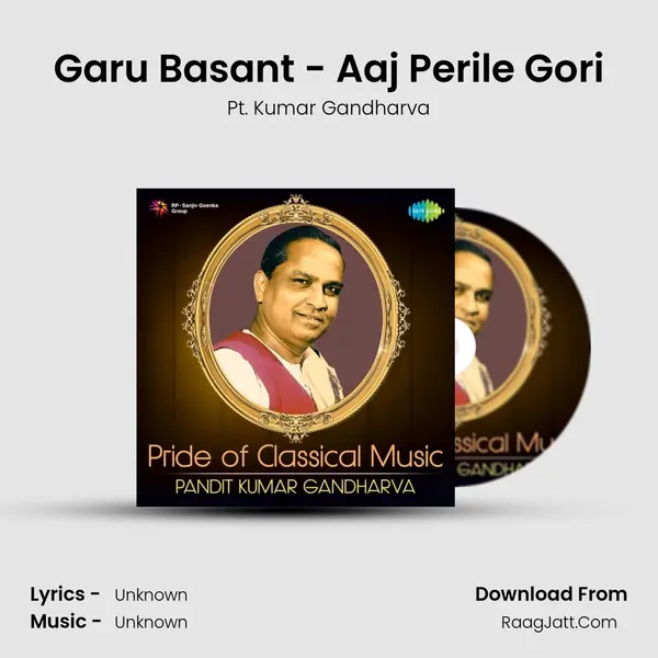 Garu Basant - Aaj Perile Gori Cover