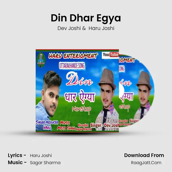 Din Dhar Egya MP3 Song by Dev Joshi Cover