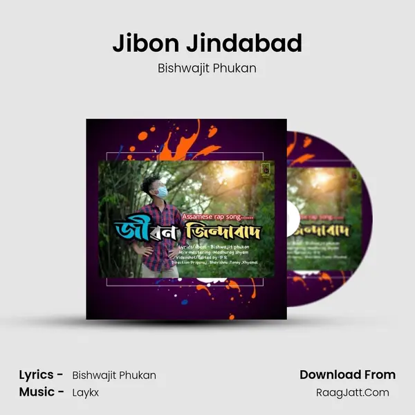 Jibon Jindabad MP3 Song by Bishwajit Phukan Cover