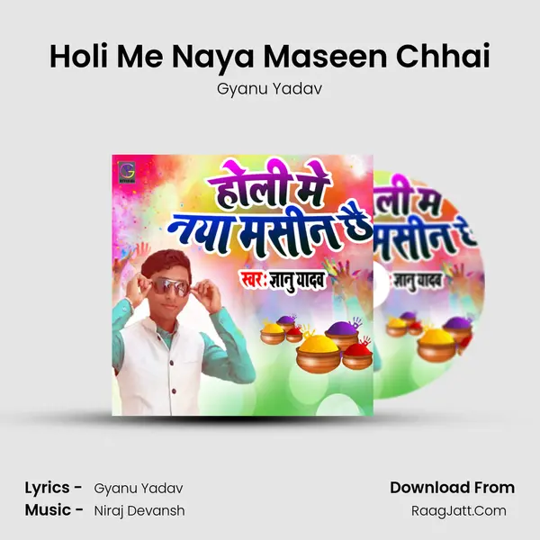 Holi Me Naya Maseen Chhai MP3 Song by Gyanu Yadav Cover