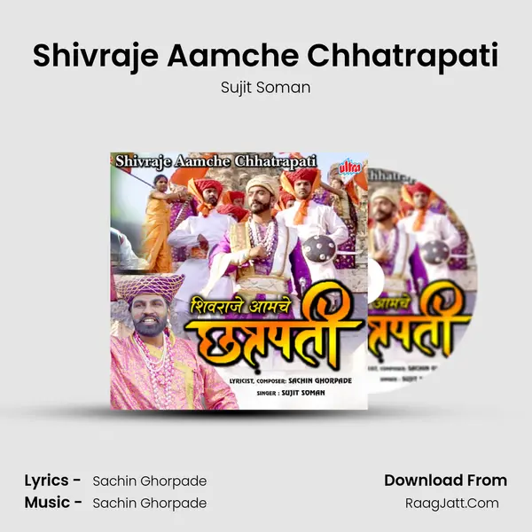 Shivraje Aamche Chhatrapati MP3 Song by Sujit Soman Cover