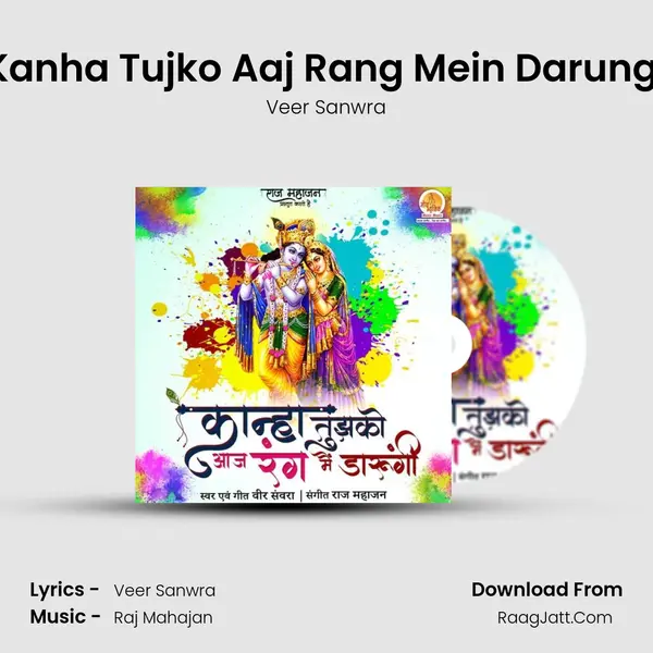 Kanha Tujko Aaj Rang Mein Darungi mp3 song