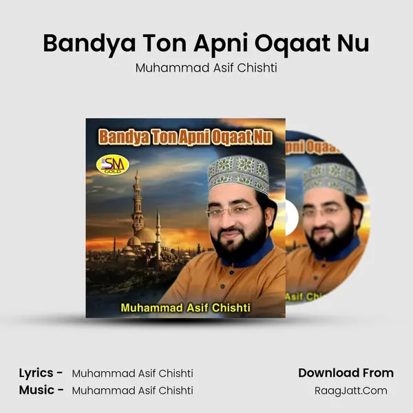 Muhammad Asif Chishti