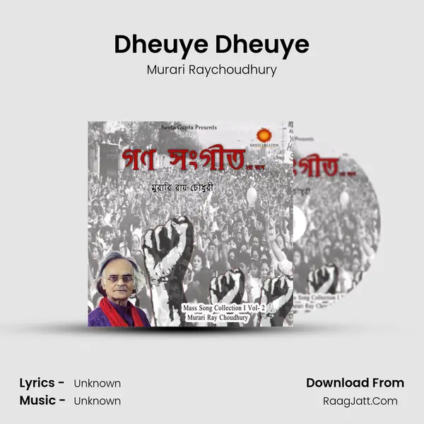 Dheuye Dheuye mp3 song
