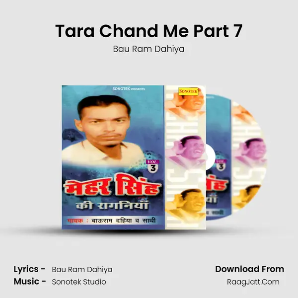 Tara Chand Me Part 7 MP3 Song by Bau Ram Dahiya Cover