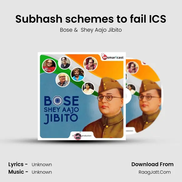 Subhash schemes to fail ICS MP3 Song by Bose Cover
