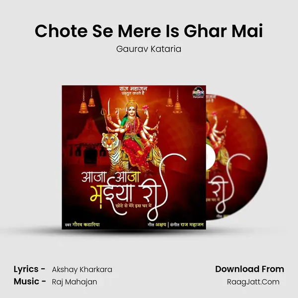 Chote Se Mere Is Ghar Mai mp3 song
