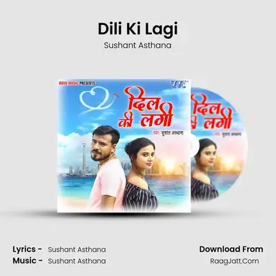 Dili Ki Lagi mp3 song