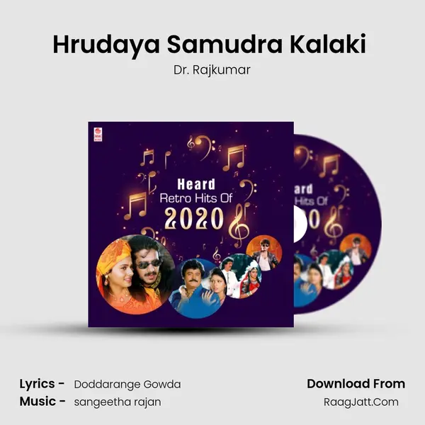Hrudaya Samudra Kalaki (From "Ashwamedha") Cover