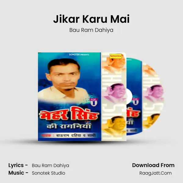 Jikar Karu Mai MP3 Song by Bau Ram Dahiya Cover