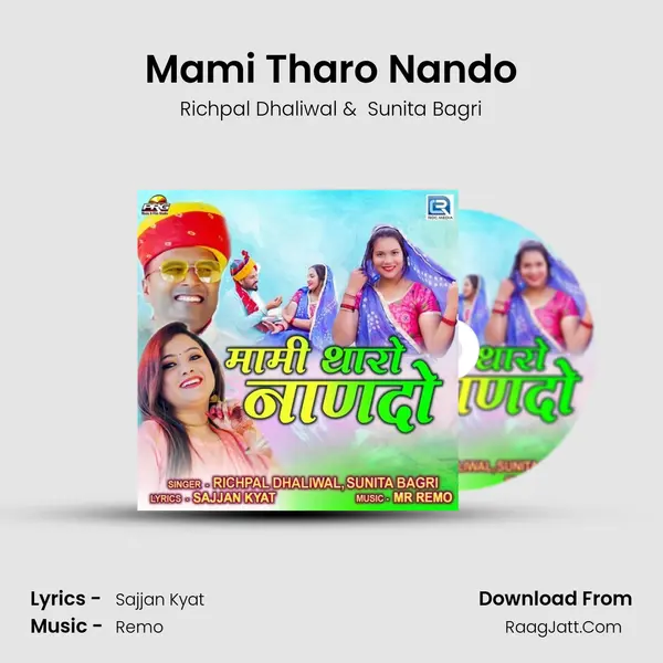Mami Tharo Nando mp3 song