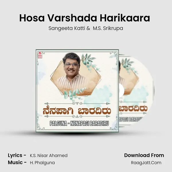 Hosa Varshada Harikaara (From "Hombelagu") Cover
