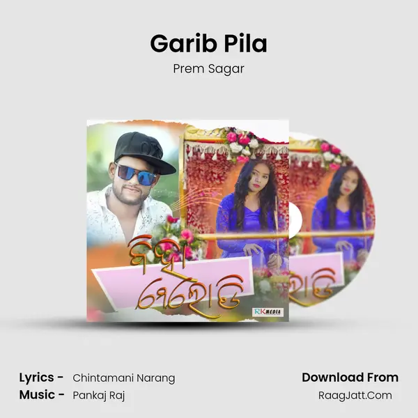 Garib Pila MP3 Song by Prem Sagar Cover