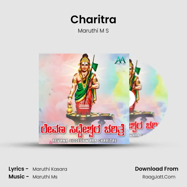 Charitra MP3 Song by Maruthi M S Cover