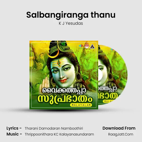 Salbangiranga thanu MP3 Song by K J Yesudas Cover