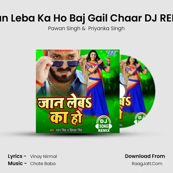 Jaan Leba Ka Ho Baj Gail Chaar DJ REMIX mp3 song
