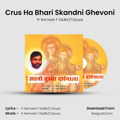 Crus Ha Bhari Skandni Ghevoni MP3 Song by Fr Ramesh F D'Souza Cover