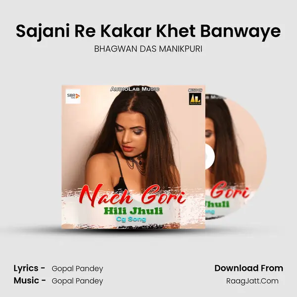 Sajani Re Kakar Khet Banwaye MP3 Song by BHAGWAN DAS MANIKPURI Cover