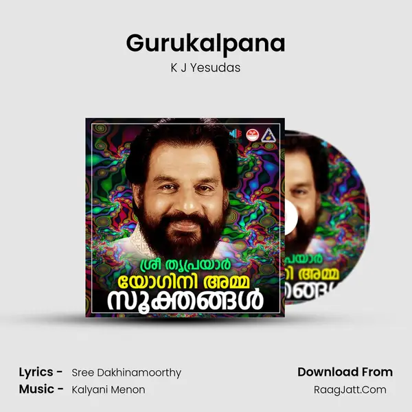 Gurukalpana MP3 Song by K J Yesudas Cover