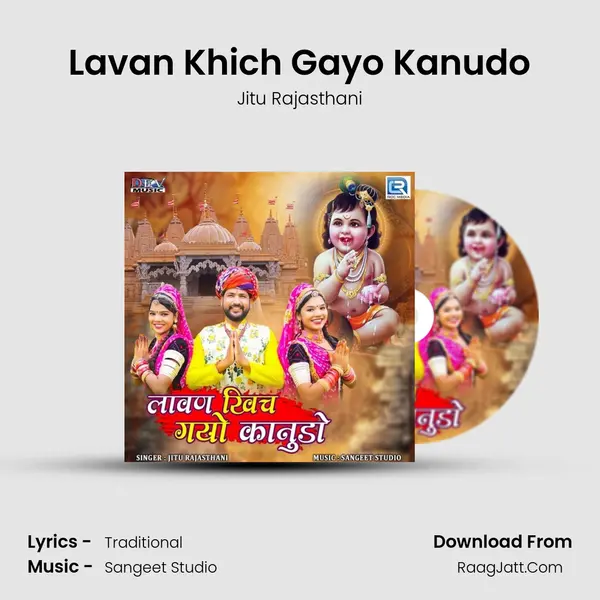 Lavan Khich Gayo Kanudo - 