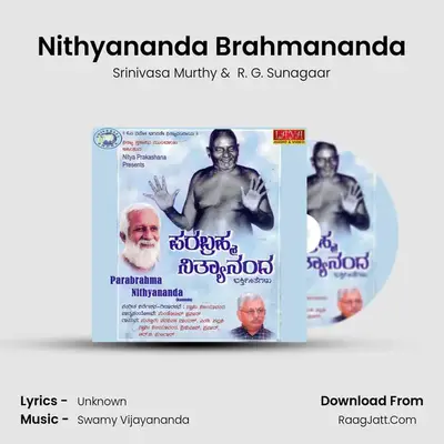 Nithyananda Brahmananda MP3 Song by Srinivasa Murthy Cover