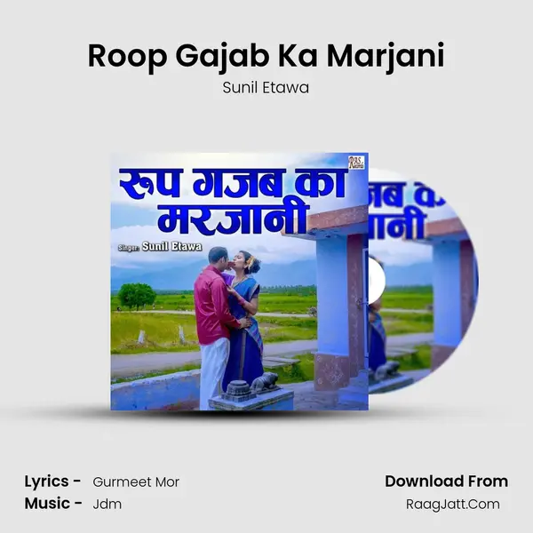 Roop Gajab Ka Marjani MP3 Song by Sunil Etawa Cover
