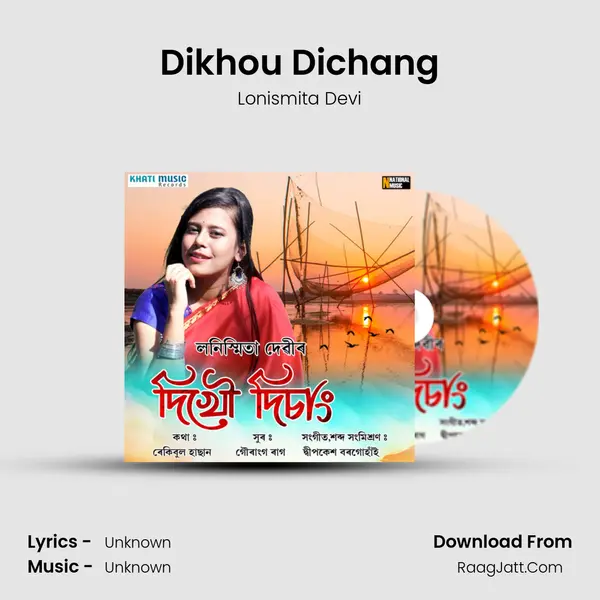 Dikhou Dichang MP3 Song by Lonismita Devi Cover
