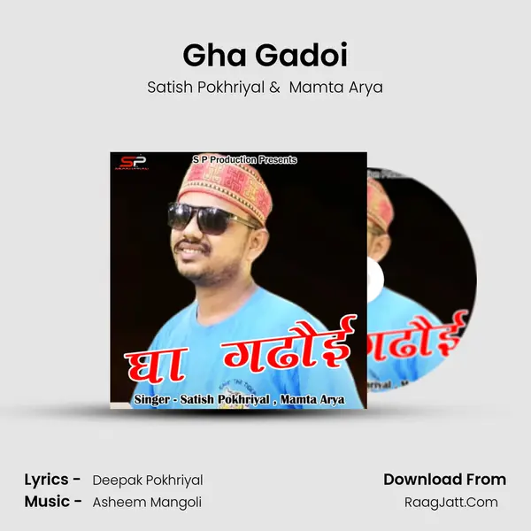 Gha Gadoi MP3 Song by Satish Pokhriyal Cover