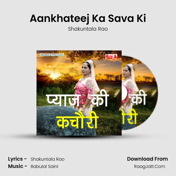 Aankhateej Ka Sava Ki MP3 Song by Shakuntala Rao Cover