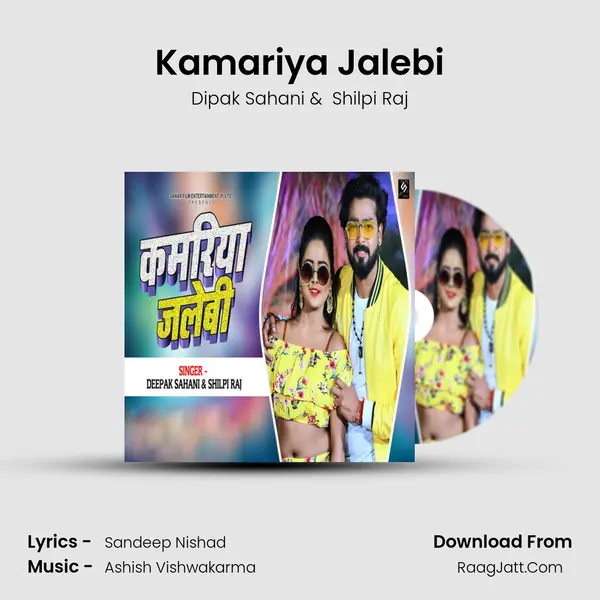 Kamariya Jalebi mp3 song