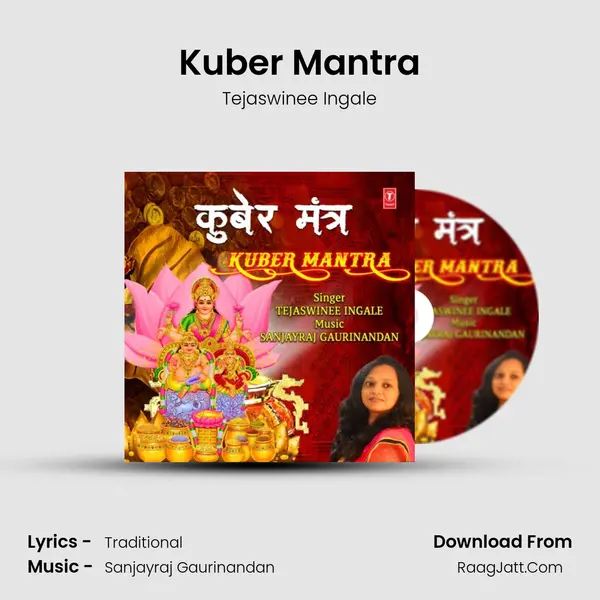 Kuber Mantra MP3 Song by Tejaswinee Ingale Cover