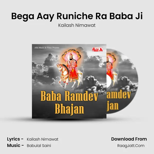 Bega Aay Runiche Ra Baba Ji MP3 Song by Kailash Nimawat Cover