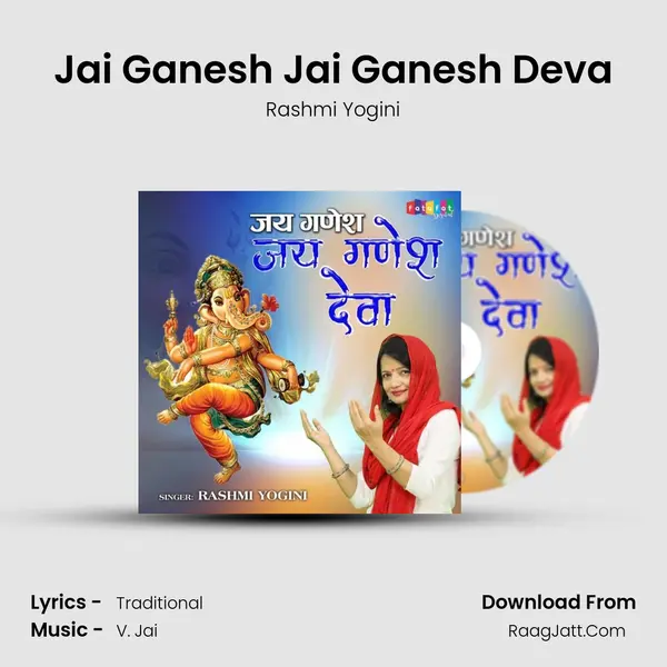 Jai Ganesh Jai Ganesh Deva - Rashmi Yogini