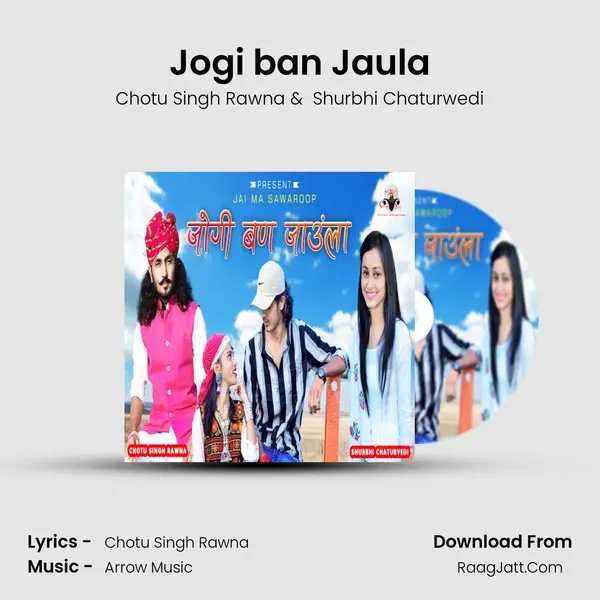 Jogi ban Jaula - 