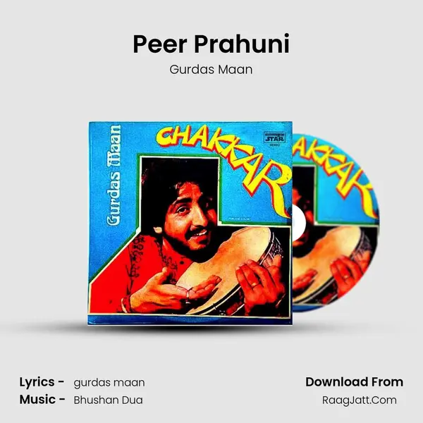 Peer Prahuni MP3 Song by Gurdas Maan Cover