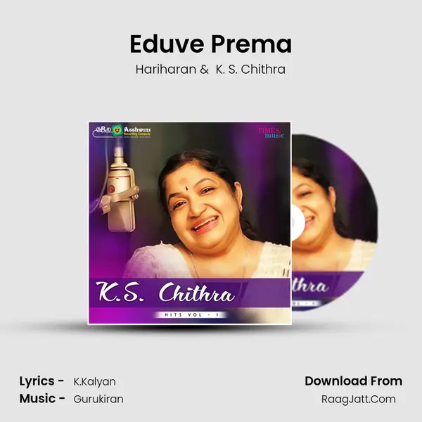 Eduve Prema MP3 Song by Hariharan Cover