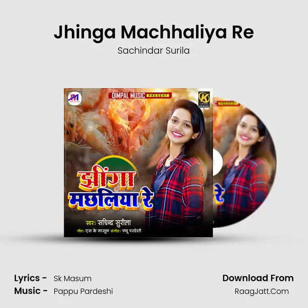 Jhinga Machhaliya Re mp3 song