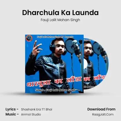 Dharchula Ka Launda mp3 song