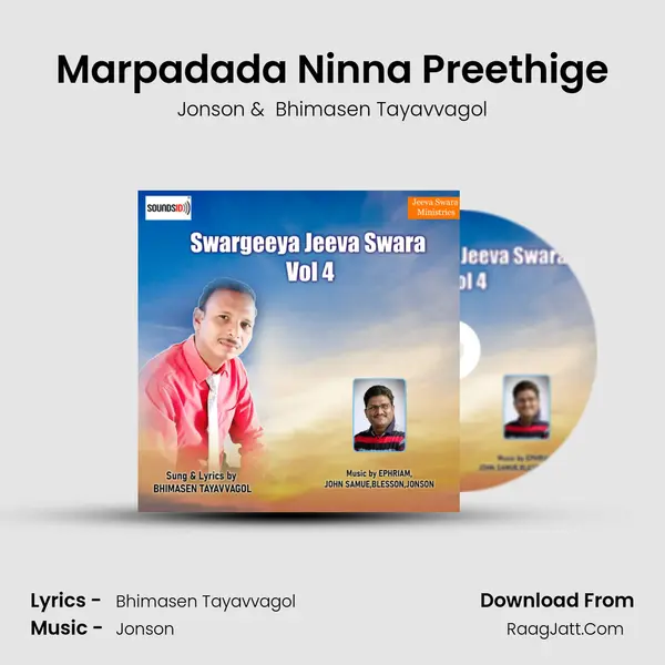 Marpadada Ninna Preethige MP3 Song by Jonson Cover