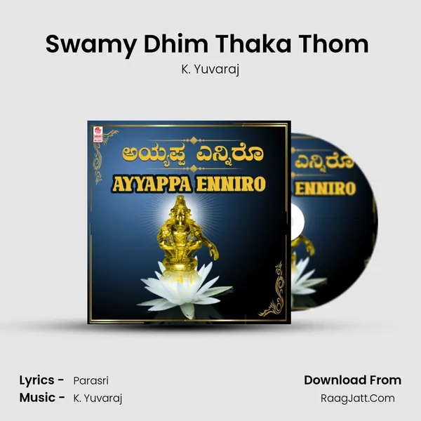 Swamy Dhim Thaka Thom (From 