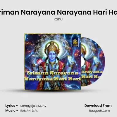 Sriman Narayana Narayana Hari Hari (Lord Vishnu Chanting) - 