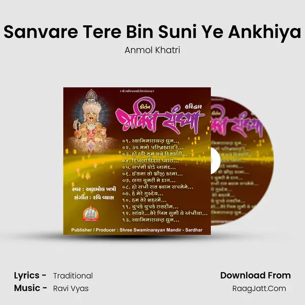 Sanvare Tere Bin Suni Ye Ankhiya MP3 Song by Anmol Khatri Cover
