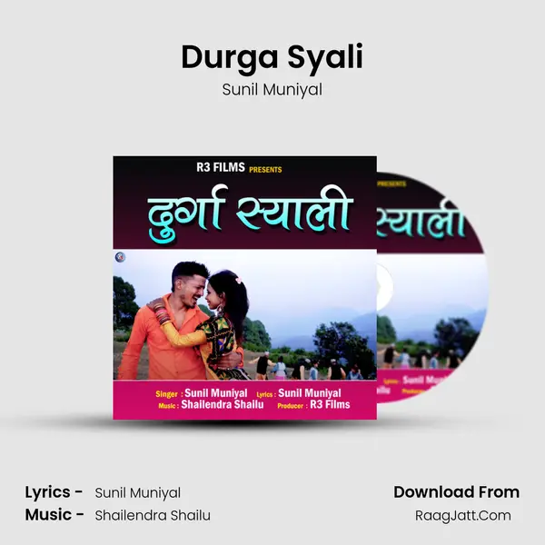 Durga Syali mp3 song