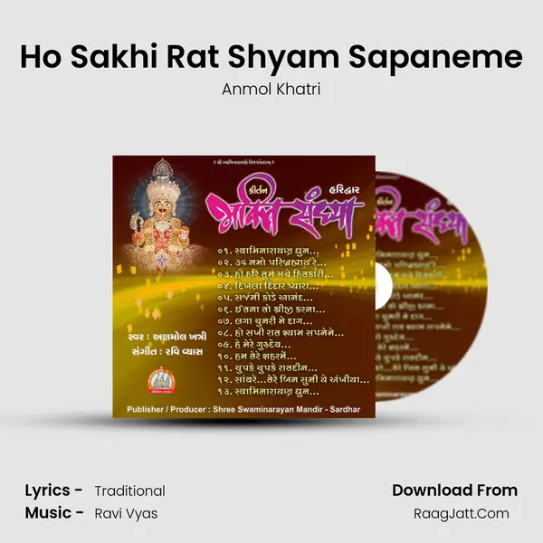 Ho Sakhi Rat Shyam Sapaneme MP3 Song by Anmol Khatri Cover