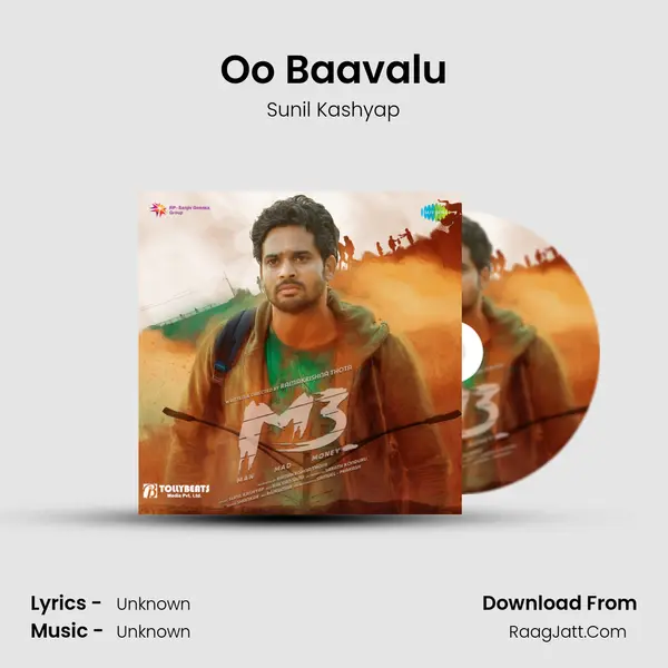 Oo Baavalu MP3 Song by Sunil Kashyap Cover