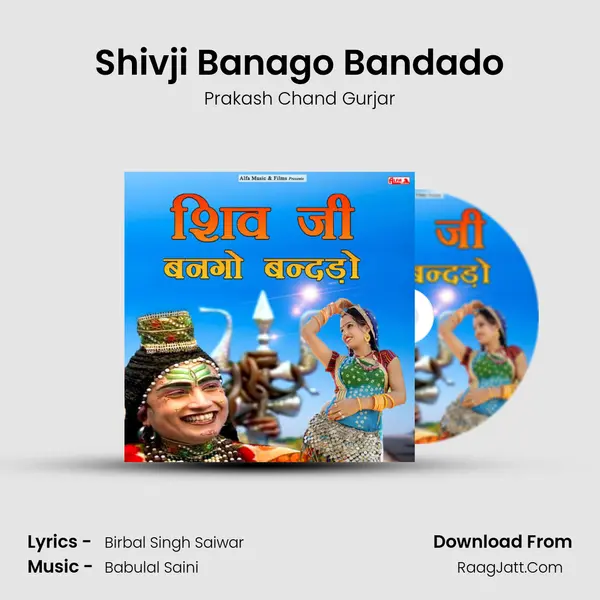 Shivji Banago Bandado - 