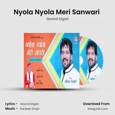 Nyola Nyola Meri Sanwari (Uttarakhandi Folk Song) Cover
