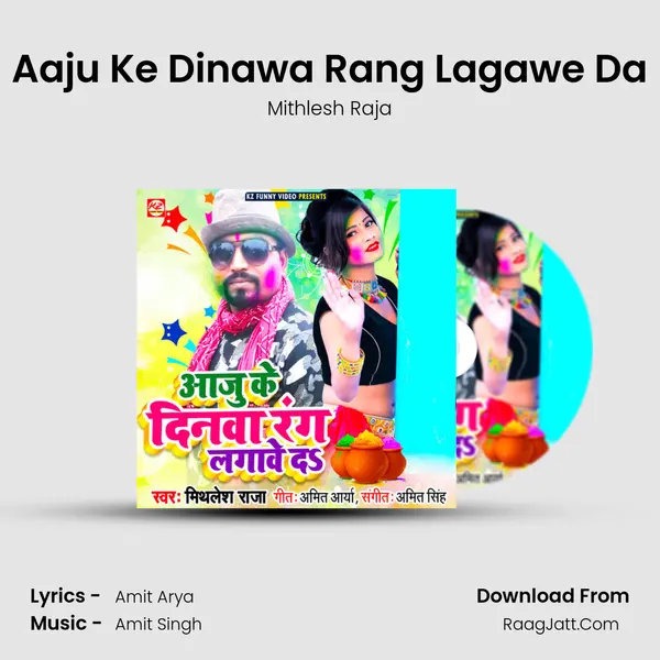 Aaju Ke Dinawa Rang Lagawe Da mp3 song