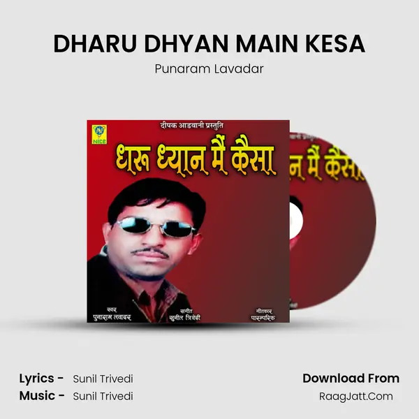 DHARU DHYAN MAIN KESA mp3 song
